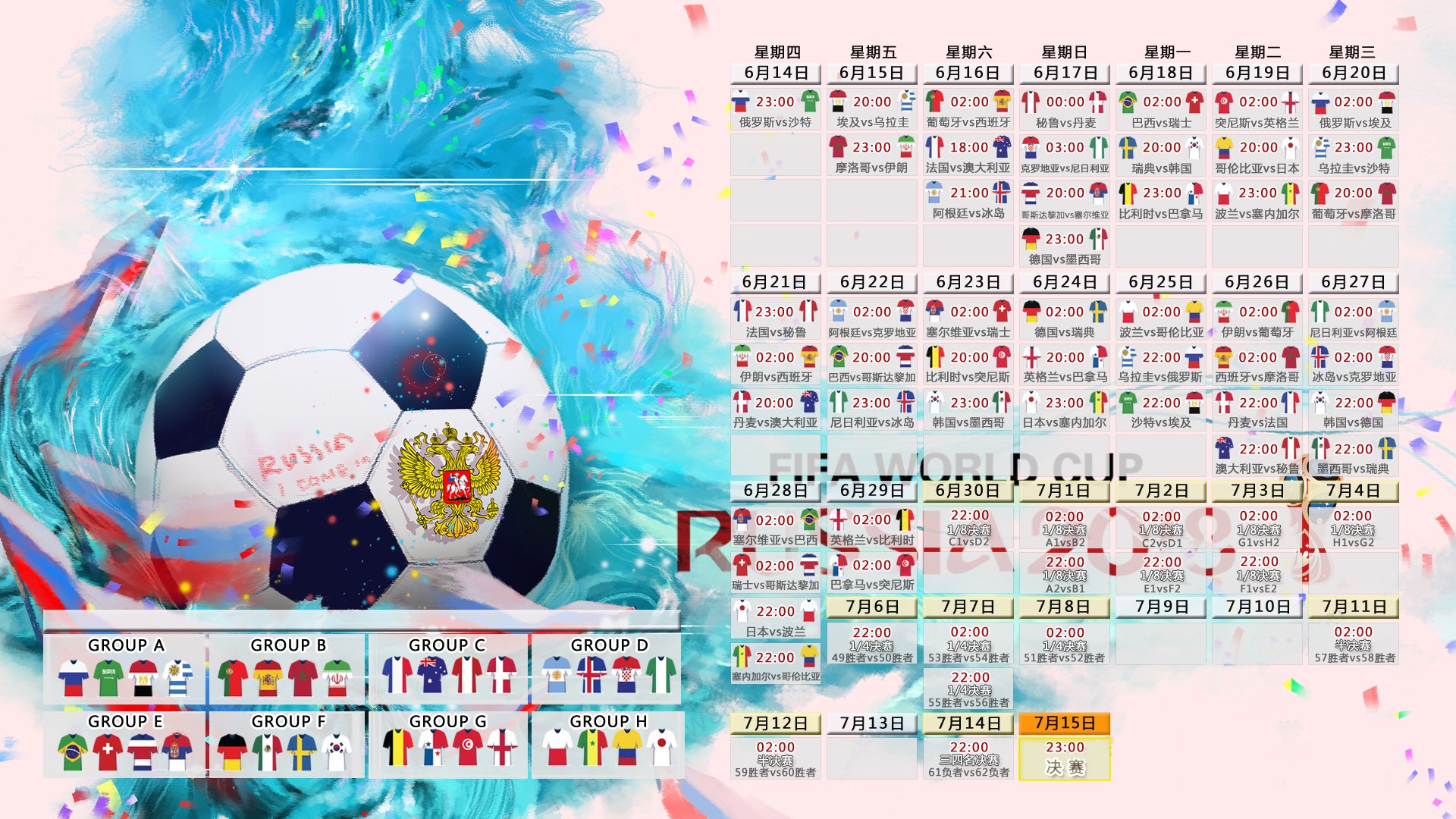 一球定乾坤,陈雨菲的致命一击,法国队绝境逢生险胜泰国
